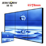 65" LCD Video Wall Panel, 8mm Bezel