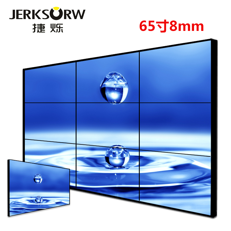 65" LCD Video Wall Panel, 8mm Bezel